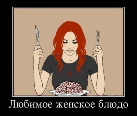 Смешные картинки