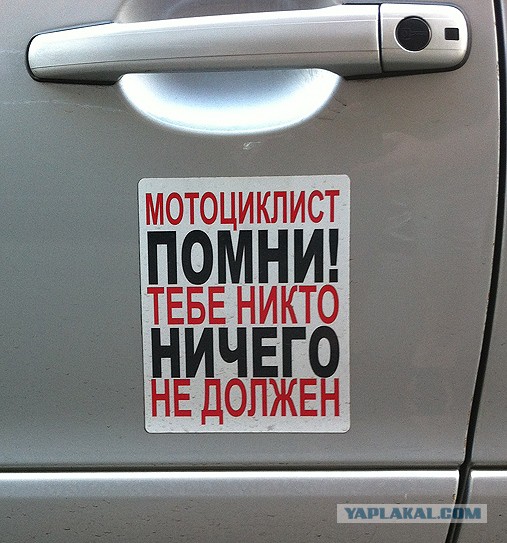 16-летний дебил на мотоцикле...