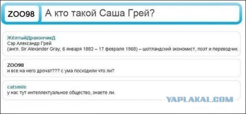 Смешные комментарии из социальных сетей 26.04.14