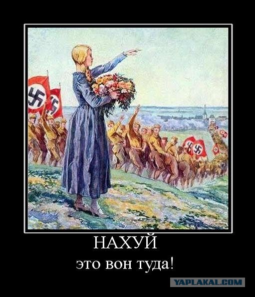 Плакат Как распознать сепаратиста