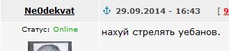 Задолбали чайлдфри!