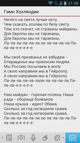 Смешные картинки