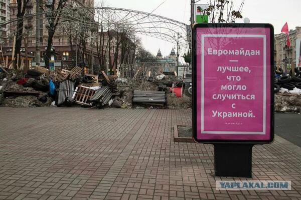 Я уже почти начал забывать о Украине