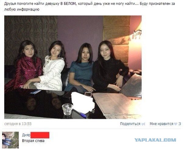 Соцсети - это настоящий филиал АДА на земле
