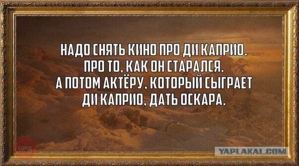 Cмешные баяны