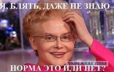 Вестник соцсетей