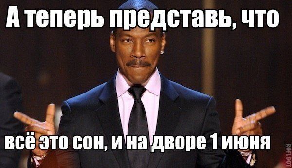Картинки с инета.