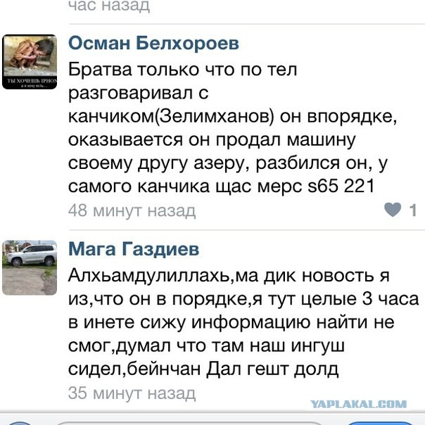 ДТП на Кутузовском проспекте