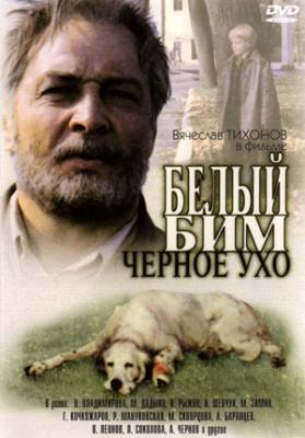 Приключенческие фильмы СССР.