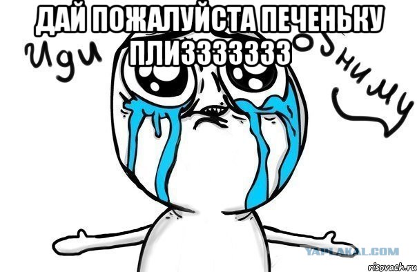 Это были 80-е, детка...