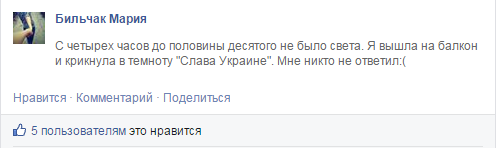 Конец света, бл...ать