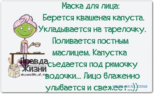 Весёлые картинки на субботу