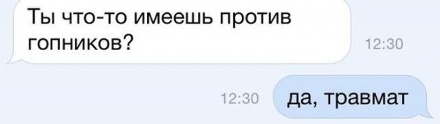 Смешные комментарии из социальных сетей
