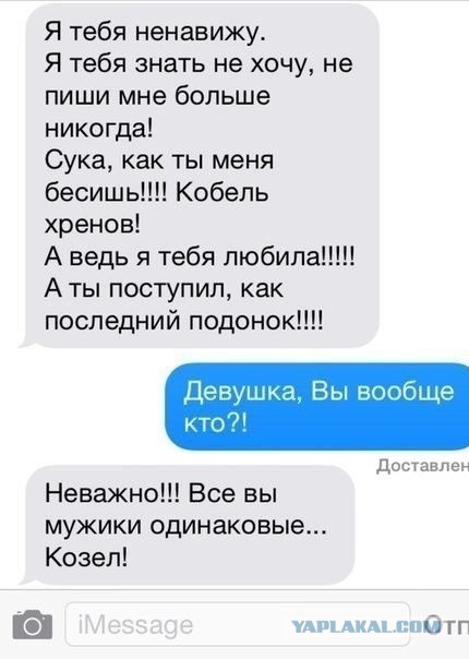 Неудачные подкаты
