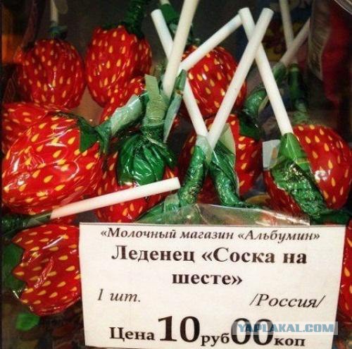 Маразмы