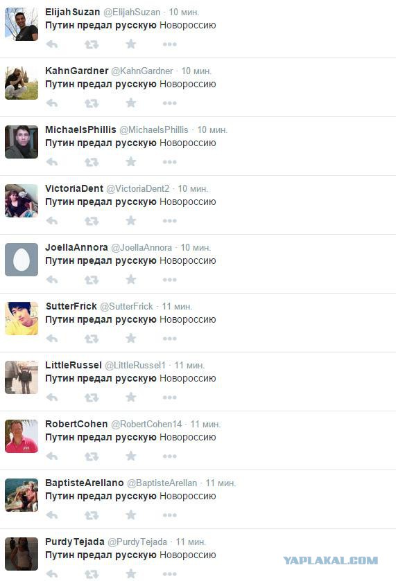 Перемирие кончилось, едва начавшись., часть 3
