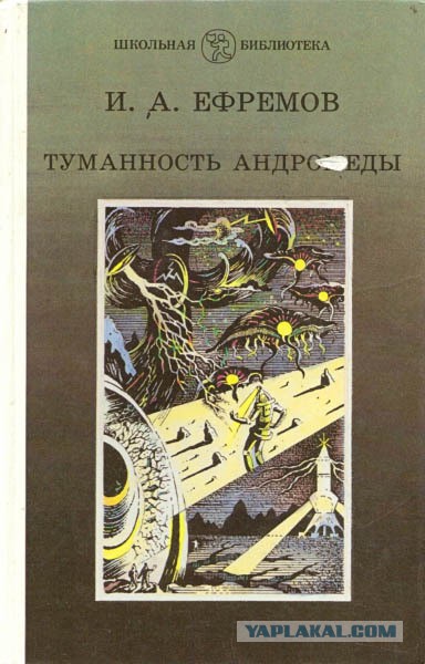 Любимые книги моего детства