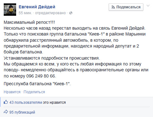 Перемирие кончилось, едва начавшись., часть 4