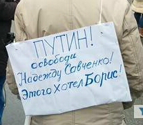 Немцов убит в Москве