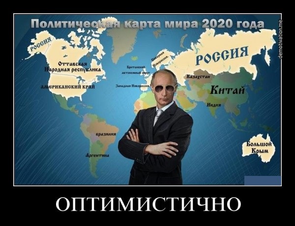 Крым. Путь на родину.