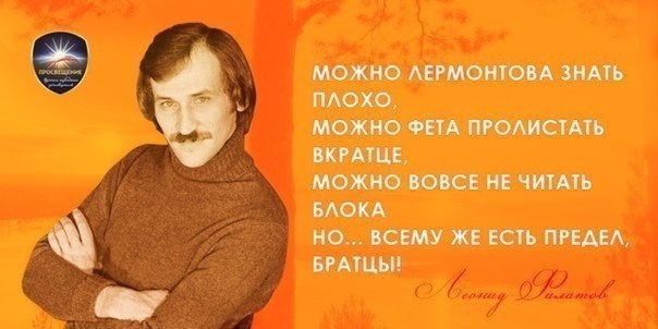 Дай руку, деда...