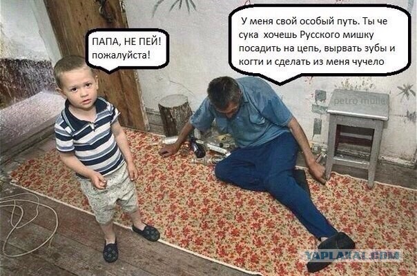 Сравнительная история зверств Запада и России