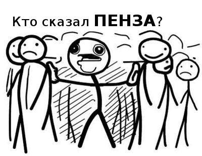 Карьера беженца зашла в тупик