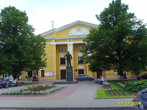 Памятники Ленину