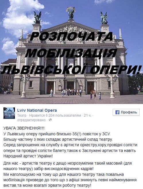 Перемирие кончилось, едва начавшись. Часть 9