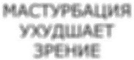 Клип Рианны без музыки