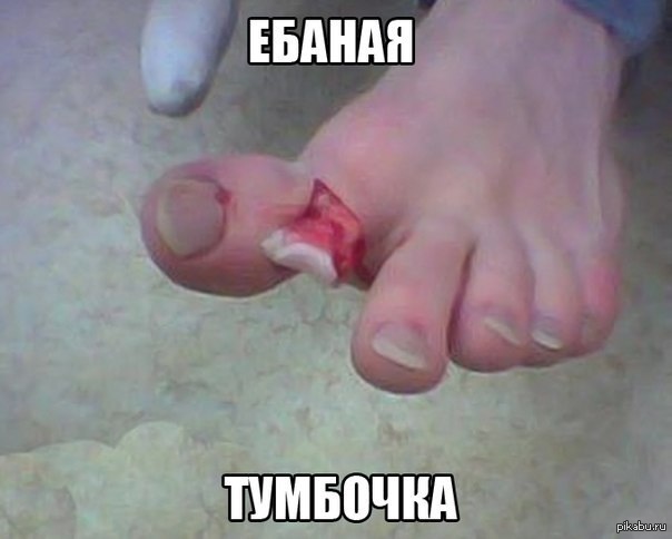 Самые сильные боли, которые может испытать человек