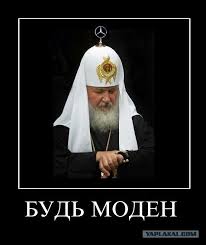 Интересно они сами в Бога верят?