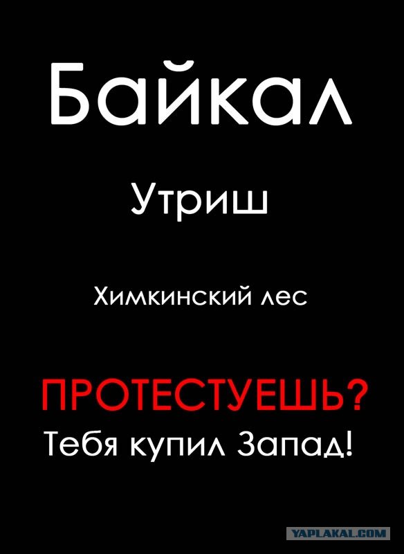 Митинг 10 декабря