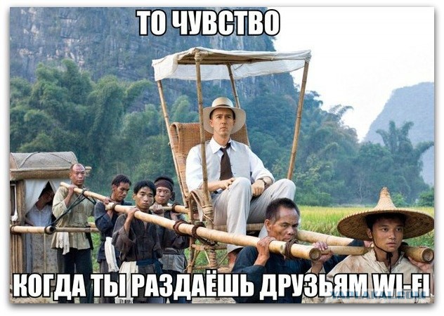 То чувство...