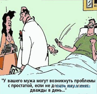 Мысли девушек...