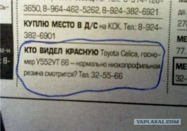 Маразмы в рекламе.