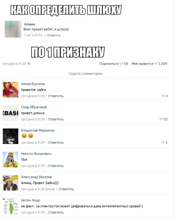 Ужасы и приколы из соцсетей 18+