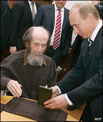 Памятник Солженицыну во Владивостоке