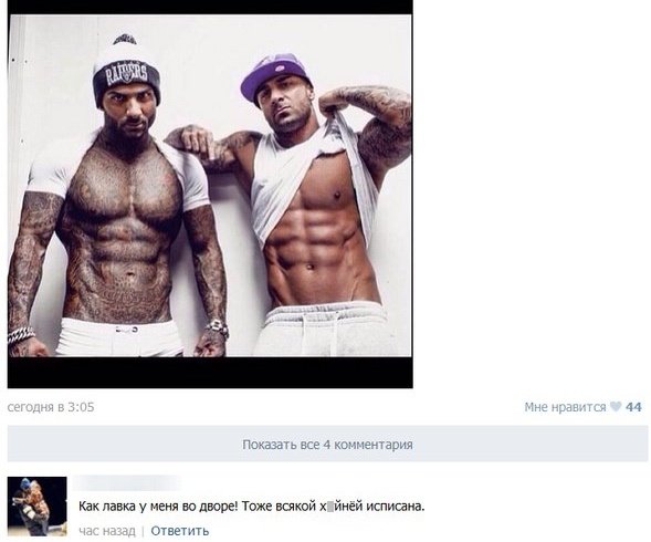 Смешные комментарии 27.09.2015