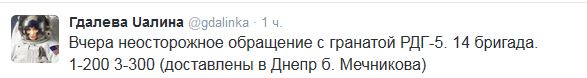 Перемирие кончилось, едва начавшись. Часть 14