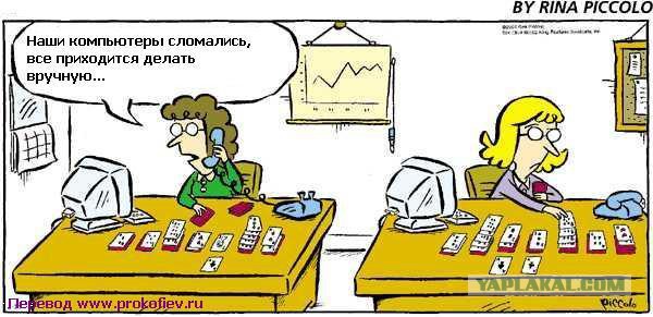 Плюшкиным посвящается