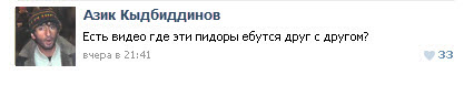 Найти, что искала, посредством нимфомании и ЯПа