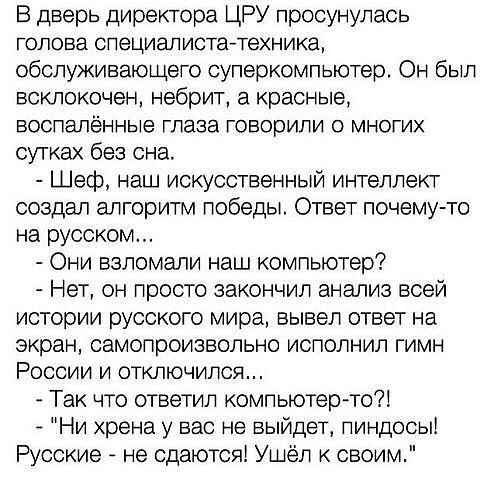 Наркоманский юмор