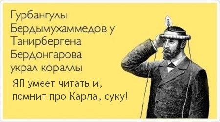 Комиксы про ЯП