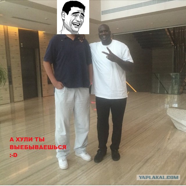 Это неловкое чувство, когда ты мелковат