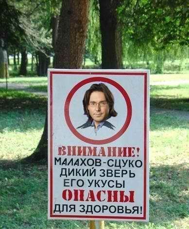 Муж ушёл