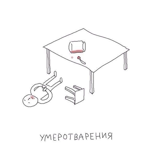 Картинки на пятницу