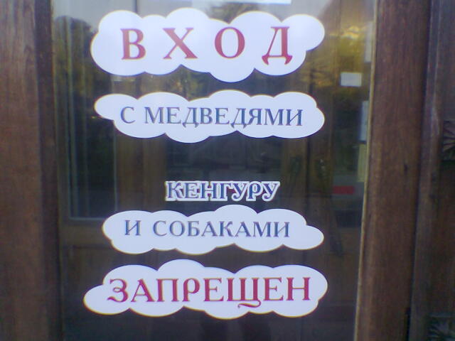 ОБЪЯВЛЕНИЯ. На стенах, в газетах, афиши.