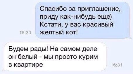 Немного юмора, заимствованного из сети