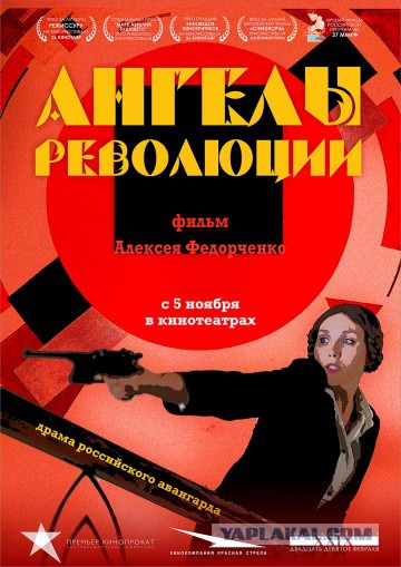 Страна ОЗ - анти-левиафан
